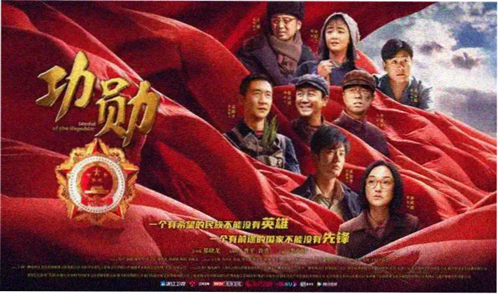 91影片影像年鉴长卷卷二资料编排图