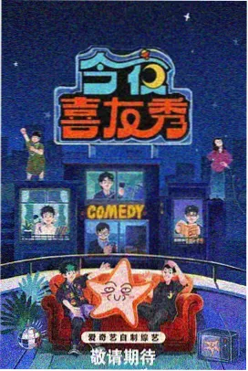91影片年鉴相关资讯分栏目录改版配图